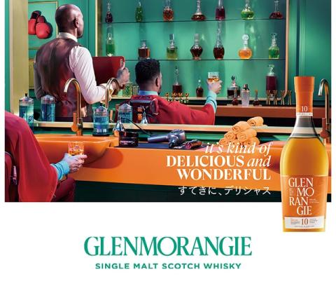 glenmorangie_kv_sp