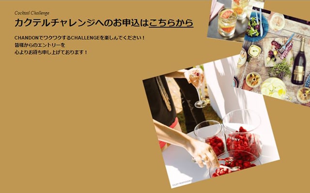 Chandon_ETP_web02